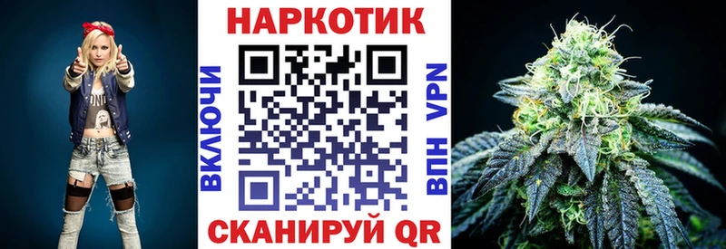 Магазины продажи наркотиков Комсомольск Alpha-PVP  Меф мяу мяу  Каннабис  COCAIN 