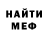 КЕТАМИН VHQ masha dushinova