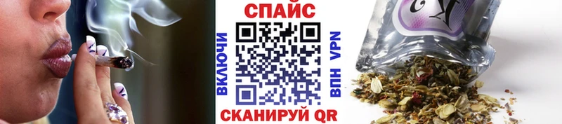 blacksprut сайт  цены   Комсомольск  БУТИРАТ бутандиол 