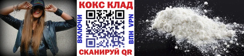 Кокаин FishScale  Комсомольск 
