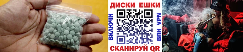 Экстази 280мг  сколько стоит  Комсомольск 