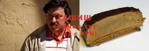 гашиш Армянск