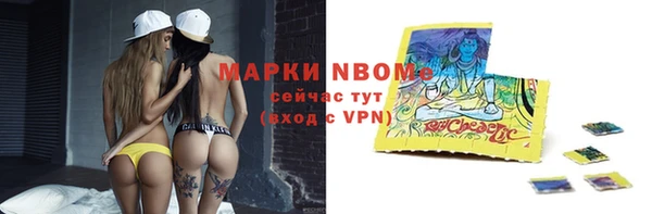 мяу мяу мука Алексеевка