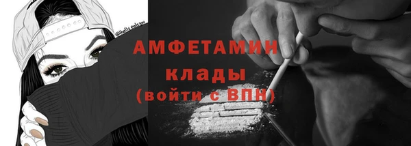 спиды Алексин