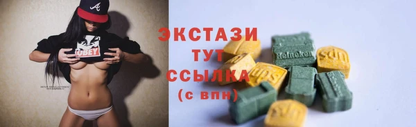 мяу мяу мука Алексеевка