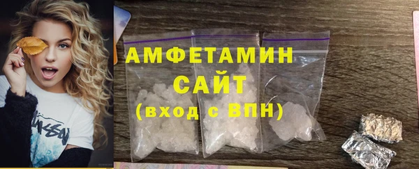 спиды Алексин
