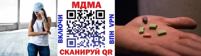 блэк спрут ссылка  Комсомольск  MDMA VHQ 