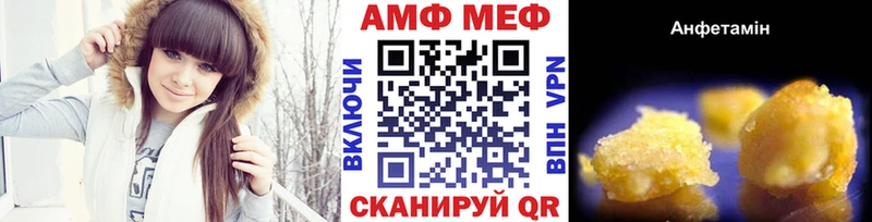 Метамфетамин Декстрометамфетамин 99.9% блэк спрут сайт Комсомольск